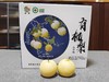 丨有机丨小空山黄金梨 商品缩略图11