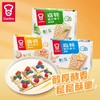 嘉顿 原味/芝麻梳打饼干420g*2袋 休闲解馋小零食 咸味小吃 日期新鲜 48小时发货 商品缩略图0