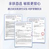 『Tempo得宝』lotion抽取式乳霜柔敏纸面巾70抽四层4包 商品缩略图6