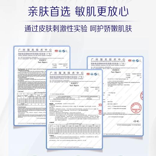 『Tempo得宝』lotion抽取式乳霜柔敏纸面巾70抽四层4包 商品图6