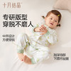 【任选两件，买一送一】婴儿男女哈衣新生儿连体衣 商品缩略图2