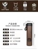 星&克木纹保温杯 商品缩略图2