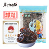 房县黑木耳 地理标志保护产品 朵大无根肉质肥厚 商品缩略图2