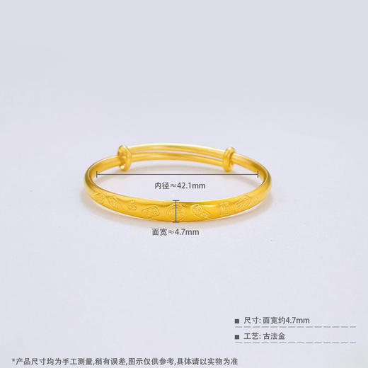 【限时克减150元】足金999.9 #儿童/宝宝 古法空心推拉手镯圆满福字内招财铜钱图案吉言童镯单只宝宝镯BB镯(ANWGFTZ00016))预售产品下单后不退款不退货不换货不补差价 商品图4