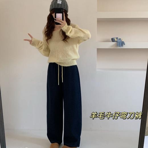 下单3-5天发货！K.HIP 羊毛牛仔弯刀裤 秋冬新品450g高克重，高品质羊毛面料，柔软舒适又保暖，挺括有型，微弯刀的裤型设计显腿长，各种身材轻松驾驭； 商品图4