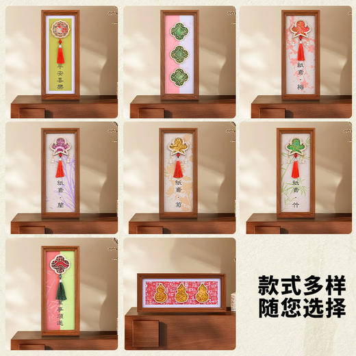 【织锦珍珠DIY相框画摆台】非遗仿宋锦手工中国风文创摆件装饰画暖场沙龙活动 商品图11
