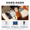 【热销】Anker安克 自带线伸缩25000mAh大容量移动电源165W大功率适配苹果17安卓笔记本可上飞机 A1695 商品缩略图3