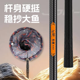 伏魔综合抄网加强版  腰杆硬挺大物轻松应对综合性能升级加强防滑设计自由定位不打滑