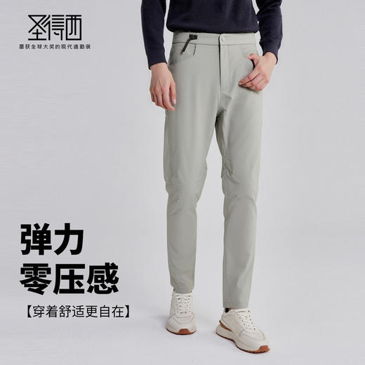 圣得西男士户外轻量化运动休闲裤2025秋季新款易打理简约易搭长裤 商品图2