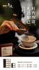 年迹 鉴赏系列肉桂茶2024（2泡装） 商品缩略图1