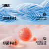 凉感T|商场同款森马迪士尼合作系列短袖t恤男情侣上衣2025夏新款 商品缩略图2
