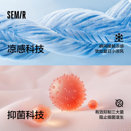 凉感T|商场同款森马迪士尼合作系列短袖t恤男情侣上衣2025夏新款 商品图2