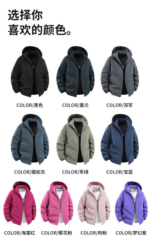 2025冬季新款保暖石墨烯 情侣款立领帽可拆休闲百搭厚外套 防风防水户外男女款棉服BSF5111 商品图3