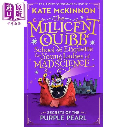 【中商原版】紫珍珠的秘密 周六夜现场演员凯特麦金农 Secrets of the Purple Pearl 英文原版 Kate McKinnon 商品图1