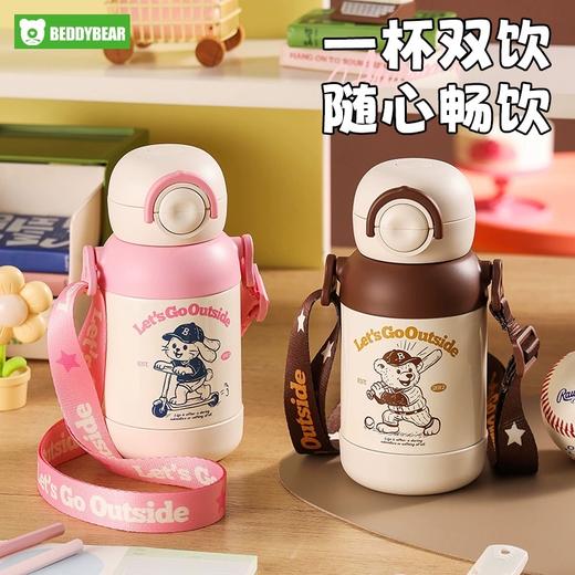 杯具熊暖风双饮保温杯（575ML） 商品图0