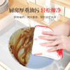 好媳妇洗碗布抹布家用厨房专用家务清洁双层加厚吸水神器刷碗巾 商品缩略图2