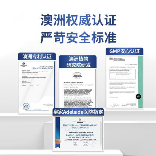 澳洲Watsen皮肤急护舒缓贴 ！告别反复抓挠 商品图2