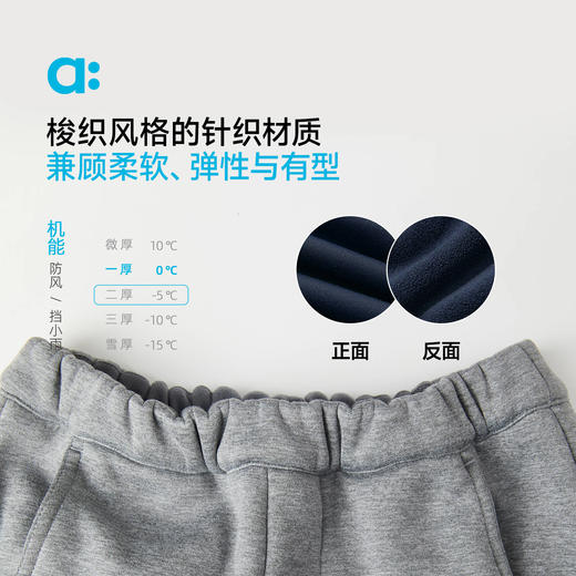 幼岚【弹力抓绒长裤】儿童机能长裤A类25秋新款亲肤保暖 商品图1