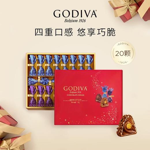 歌帝梵臻粹巧克力礼盒精选20颗装200g/040279 二种不同风味四重口感交融 商品图0