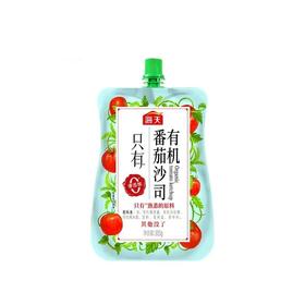 【超市】海天有机番茄沙司（挤挤装)305g