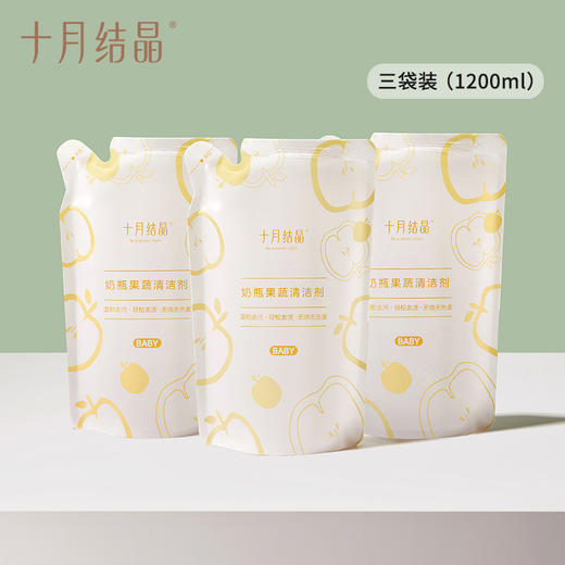 婴儿奶瓶餐具果蔬清洁剂袋装 商品图0