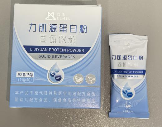 玛仕度肽减重套餐-员村 商品图3