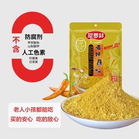 【超市】尼罗非黄辣蘸料100g