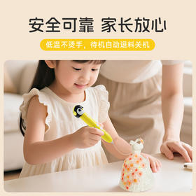 天威3D打印绘画笔操作