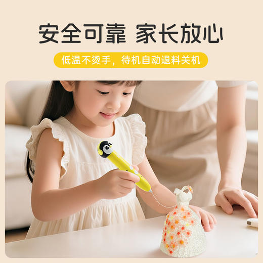 天威 儿童绘画笔 3D文具 立体绘画笔 无线低温安全学生文具 创意涂鸦笔 潮玩公仔 手工DIY  生日礼物  送礼首选 商品图5