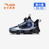 异形｜安踏儿童篮球鞋男小童2025秋季新款舒适防滑耐磨旋纽扣童鞋312549951 商品缩略图2