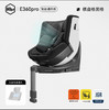 【5F】英氏 HBR虎贝尔E360pro通风儿童安全座椅汽车用0-12岁宝宝护脊婴儿车载 商品缩略图5