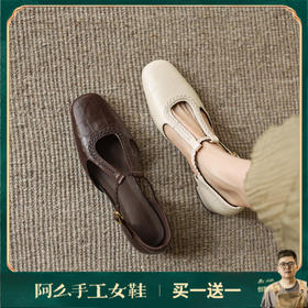 阿么手工女鞋方头编织凉鞋粗跟3CM2025夏季新款浅口复古玛丽珍鞋