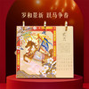 【故宫台历】2026年故宫台历神骏天来新款创意摆件博物馆文创礼物 商品缩略图1