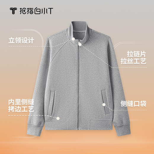 拇指白小T立领开襟卫衣 商品图2