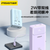 品胜 30W三线移动电源20000毫安支持苹果PD30W快充 支持苹果15/16手机快充安卓手机充电 商品缩略图0