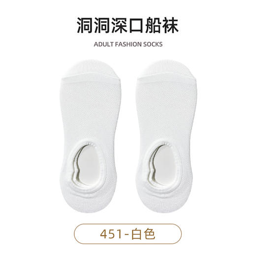 厚木Atsugi 【10双装】深口隐形船袜不易掉跟袜子女白色夏季薄款透气网眼短袜 商品图4