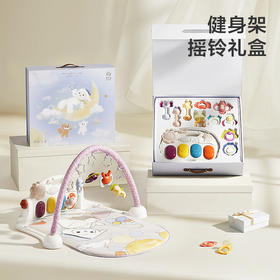 【 babycare】婴儿健身架脚踏钢琴婴幼新生儿礼盒礼物宝宝益智孩子玩具