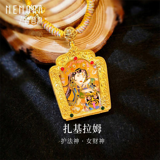 【高货定制-唐卡】黄金扎基拉姆吊坠 可打开 足金守护挂坠珍藏传家金【按克计价黄金5】MEMORA诗普琳GP294801 商品图0