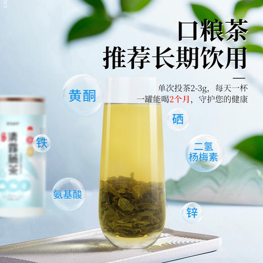 茶马世家丨湖北恩施来凤 清露藤茶之乡 特级 150g罐装 商品图5