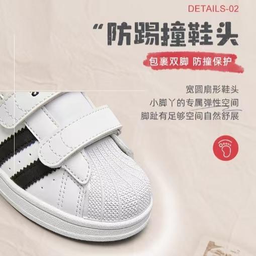 脚宽脚胖拍大一码哦！【儿童鞋服丨Abckids儿童板鞋合集】防踢撞鞋头弹性好，保护脚趾，加固后跟结构，细腻鞋面舒适柔软，易打理擦拭，透气孔设计易排汗，鞋底防滑耐磨，便捷魔术贴方便易穿脱，跑跳不累脚 商品图8