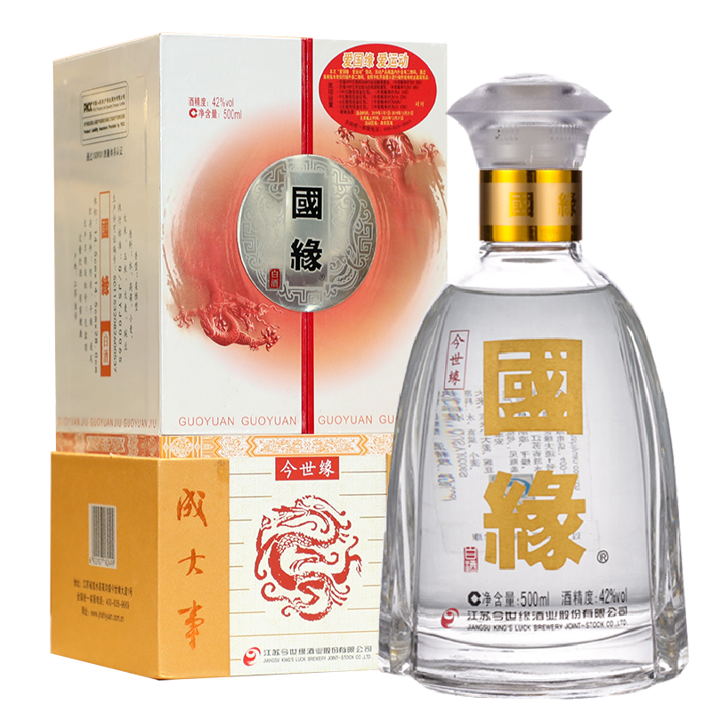 42°今世缘国缘精装对开型（商超）