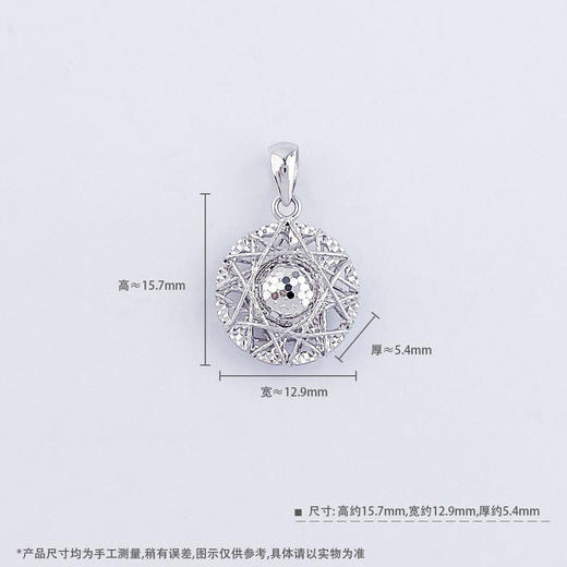 【限时8.8折】PT950 #绕线 #CNC 【国际铂金协会  精品】铂金镂空绕线鱼鳞金珠圆盘吊坠(BDZ00234))预售产品下单后不退款不退货不换货不补差价 商品图5