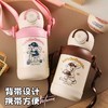 杯具熊暖风双饮保温杯（575ML） 商品缩略图1