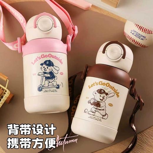 杯具熊暖风双饮保温杯（575ML） 商品图1