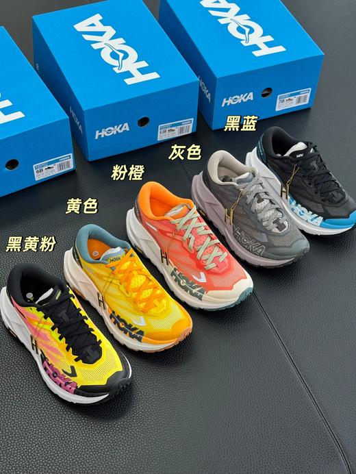 HO&&KA Maf  ate X 情侣款越野跑步鞋 商品图12