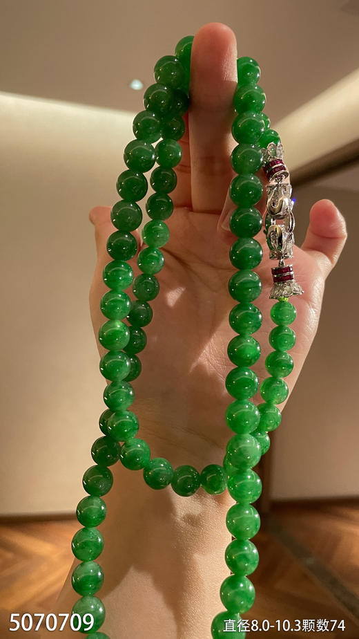 辣绿珠串【5070709】具体价格微信咨询 商品图1