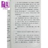 【中商原版】广府俚语字词考析 港台原版 詹宪慈 孔仲南 广州语本字广东话俗语 商务印书馆 地方语言地道粤语来历来源掌故趣闻 商品缩略图11