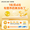 LifelineCare生命力伽挪威进口儿童鱼油果冻青少年DHA学生记忆力进口 商品缩略图1