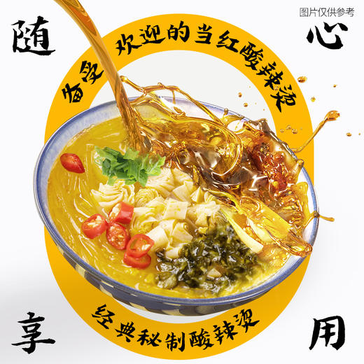 ISDG 即席春雨 麻辣烫酸辣烫 混合口味红薯粉丝方便速食 日式风味免煮麻辣烫/酸辣烫 商品图3