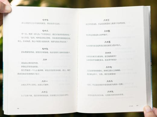 《纪伯伦精选集》（全5册）， 阿拉伯文学主要奠基人、黎巴嫩文坛骄子，与泰戈尔齐名，比肩莎士比亚，被誉为“站在东西方文化桥梁上的巨人”。 商品图6